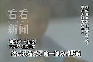 雷竞技是干啥的截图4