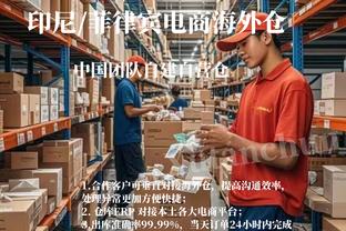 詹金斯：本周末希望斯玛特能参与5V5训练 他已经进行了个人训练