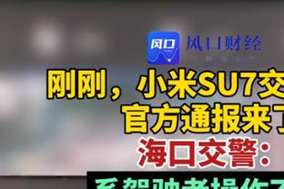 埃梅里数据：1次射门就进球，传球成功率95%，评分7.3