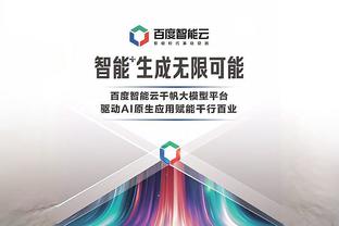 新利体育官网入口网站首页登录截图1